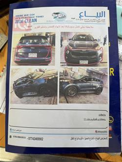 كيا سبورتاج